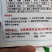 甜瓜种子开甜20，果实矮梨形，白皮带黄润白肉早熟