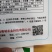 甜瓜种子开甜20，果实矮梨形，白皮带黄润白肉早熟