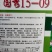 黄瓜种子国秀15-09油亮型膨瓜速度快、带瓜多、