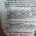 甜瓜种子彩虹九号易坐果,果实棒状果肉红色间绿色