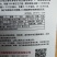甜瓜种子彩虹九号易坐果,果实棒状果肉红色间绿色