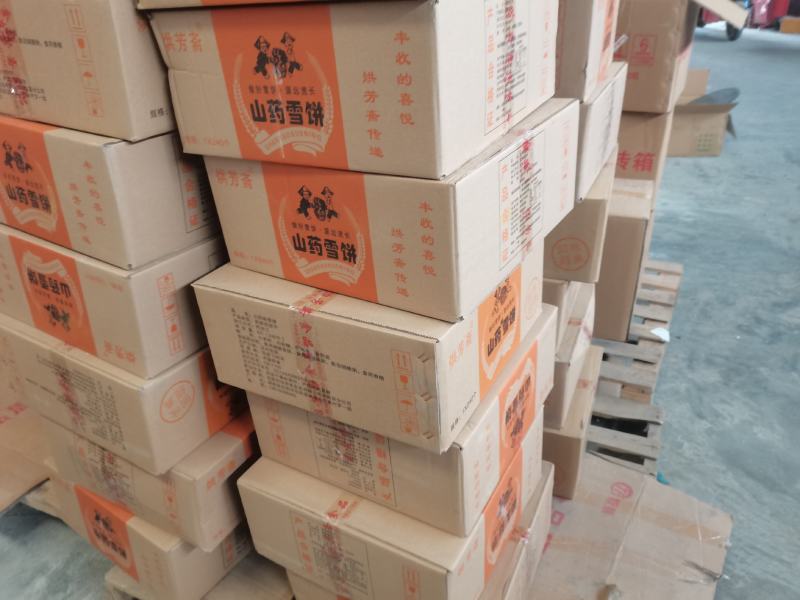 山药雪饼法饼厂家直销一手货源地摊摆摊展销会产品