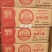 山药雪饼法饼厂家直销一手货源地摊摆摊展销会产品