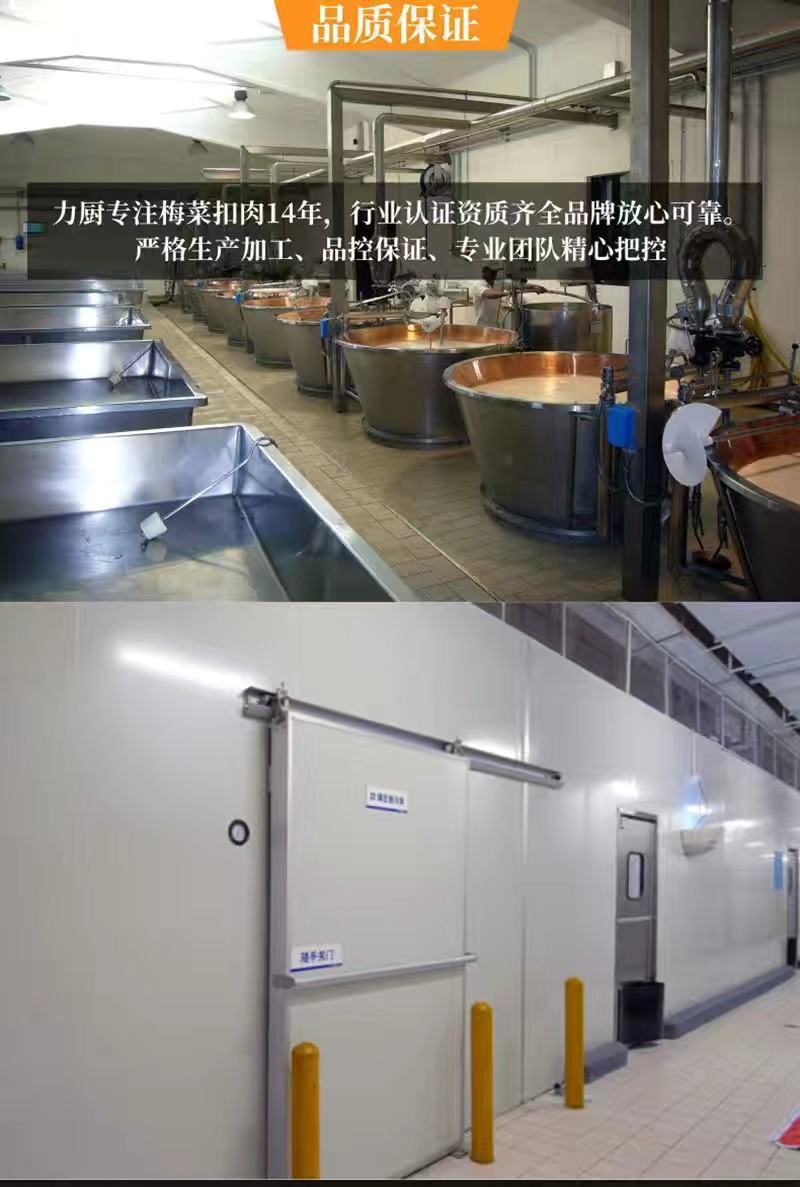 梅菜扣肉扣碗老家味道，量大从优，价格美丽