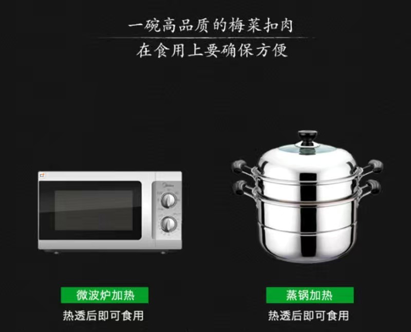 梅菜扣肉扣碗老家味道，量大从优，价格美丽