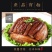 梅菜扣肉扣碗老家味道，量大从优，价格美丽