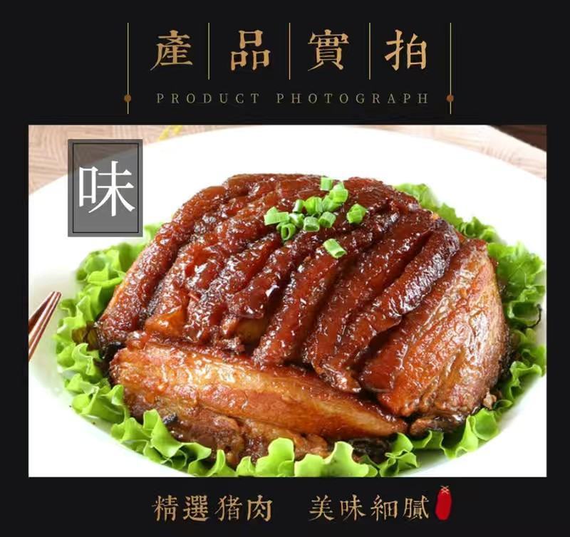梅菜扣肉扣碗老家味道，量大从优，价格美丽