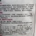 苦瓜种子改良平顶威龙苦瓜果肉厚，果腔小，
