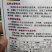 苦瓜种子改良平顶威龙苦瓜果肉厚，果腔小，
