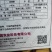 苦瓜种子改良平顶威龙苦瓜果肉厚，果腔小，