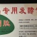 发酵饲料