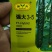 黄瓜种子瓜码密、把短、条直、密刺、瓜色深绿