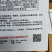 甜瓜种子菊城611易坐果,果形细棒状,果皮灰白色,