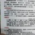 甜瓜种子菊城611易坐果,果形细棒状,果皮灰白色,