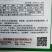 甜瓜种子菊城大九号薄皮甜瓜易坐果，果实成熟期25天