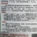 甜瓜种子菊城大九号薄皮甜瓜易坐果，果实成熟期25天