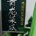 菜瓜种子青龙菜瓜，果肉脆。详细介绍请看包装说明谢谢！