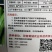 菜瓜种子青龙菜瓜，果肉脆。详细介绍请看包装说明谢谢！
