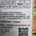 菜瓜种子青龙菜瓜，果肉脆。详细介绍请看包装说明谢谢！