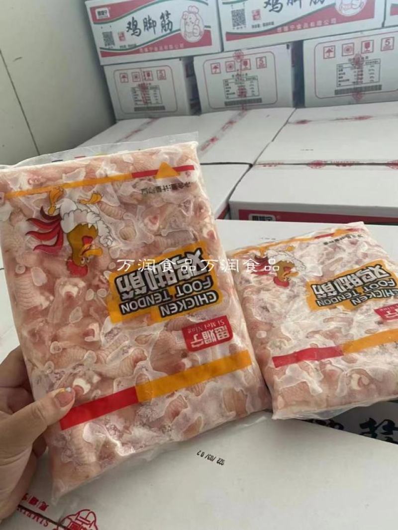纯干鸡脚筋，颜色好新货，鸡脚筋带冰鸡软骨脆骨鸡脆