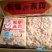 纯干鸡脚筋，颜色好新货，鸡脚筋带冰鸡软骨脆骨鸡脆