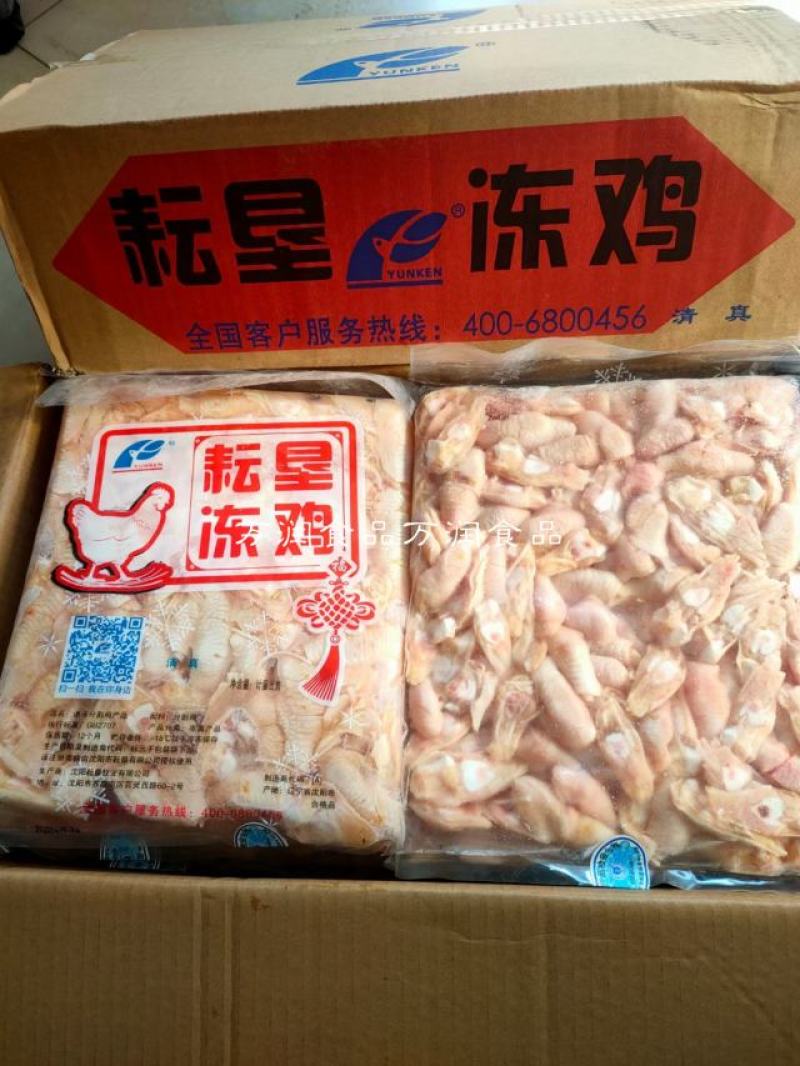 纯干鸡脚筋，颜色好新货，鸡脚筋带冰鸡软骨脆骨鸡脆