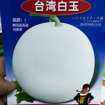 甜瓜种子白玉，详细的介绍请看包装说明谢谢谢！