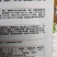 冬瓜种子一炮冲天生长势旺，中晚熟，坐瓜多，