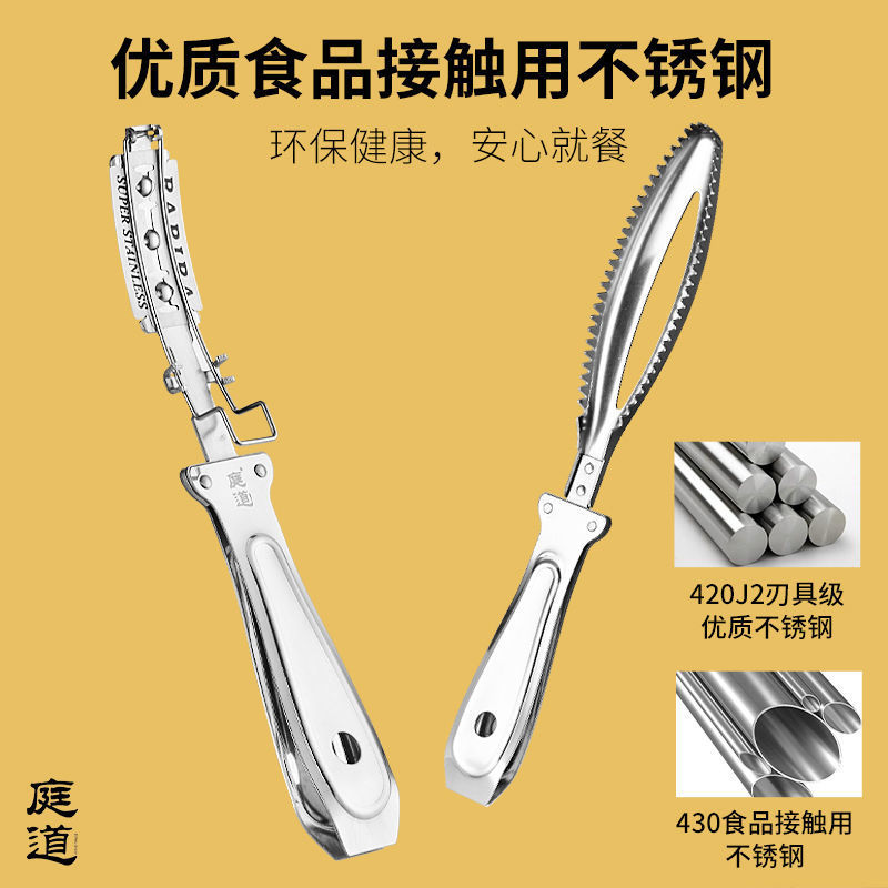 刮猪毛刀不锈钢刮毛刀去猪毛神器拔猪毛夹猪毛夹子鱼鳞刨厨房