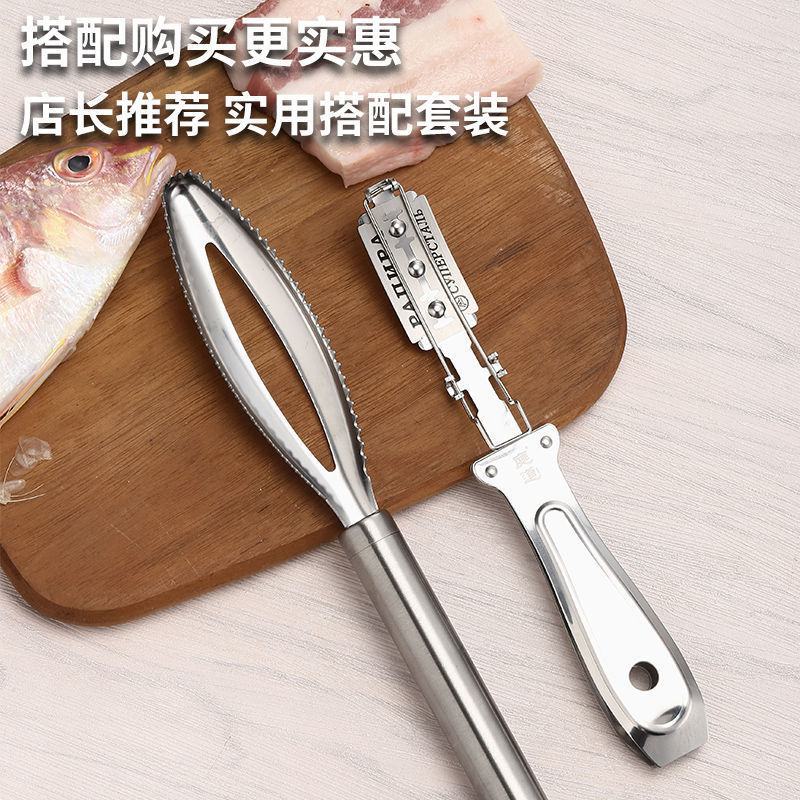 刮猪毛刀不锈钢刮毛刀去猪毛神器拔猪毛夹猪毛夹子鱼鳞刨厨房