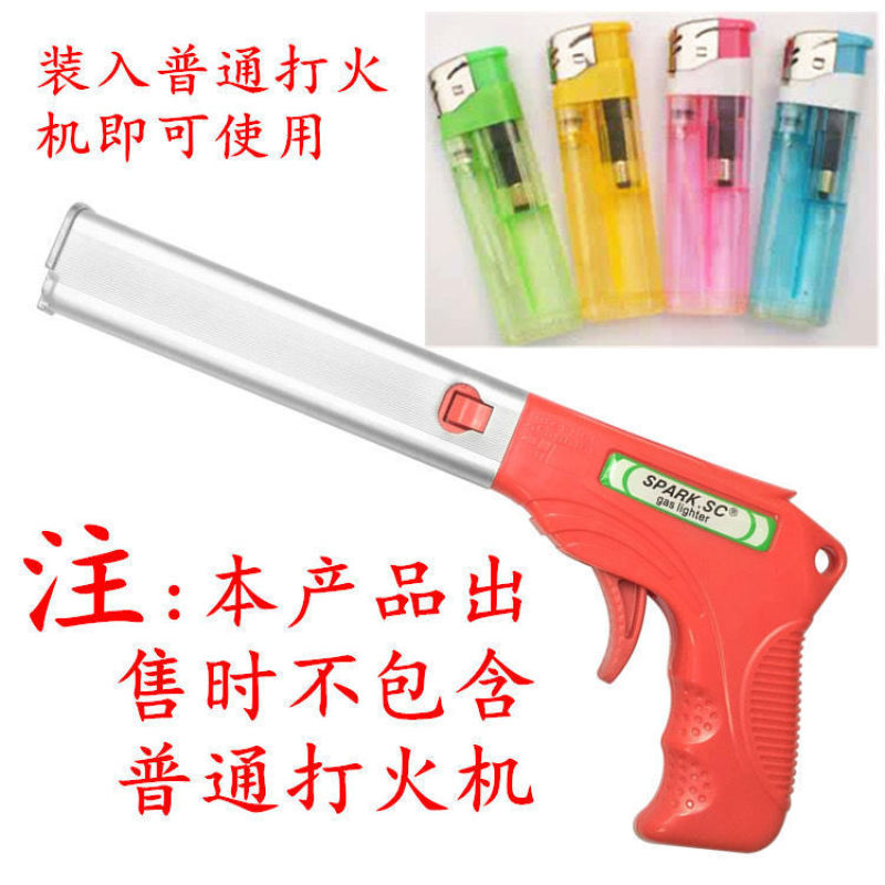 金属装打火机点火器点火枪厨房煤气猛火灶商用烤炉打火棒点烟