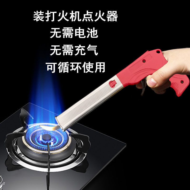金属装打火机点火器点火枪厨房煤气猛火灶商用烤炉打火棒点烟
