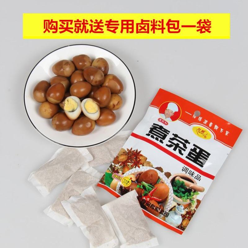 【赠送卤料】160枚农家杂粮喂养新鲜生鹌鹑蛋新鲜120