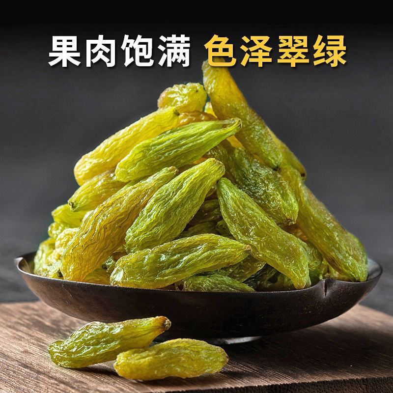 特价批发新疆吐鲁番原味散装葡萄干休闲零食一手货源量大优惠