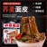 荞麦面皮低脂产品红油面皮支持一件代发，欢迎老板咨询