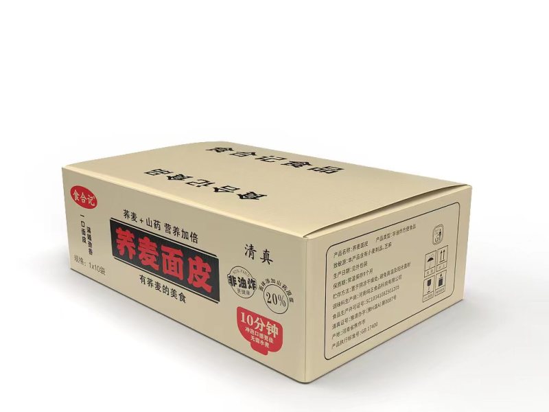 荞麦面皮低脂产品红油面皮支持一件代发，欢迎老板咨询