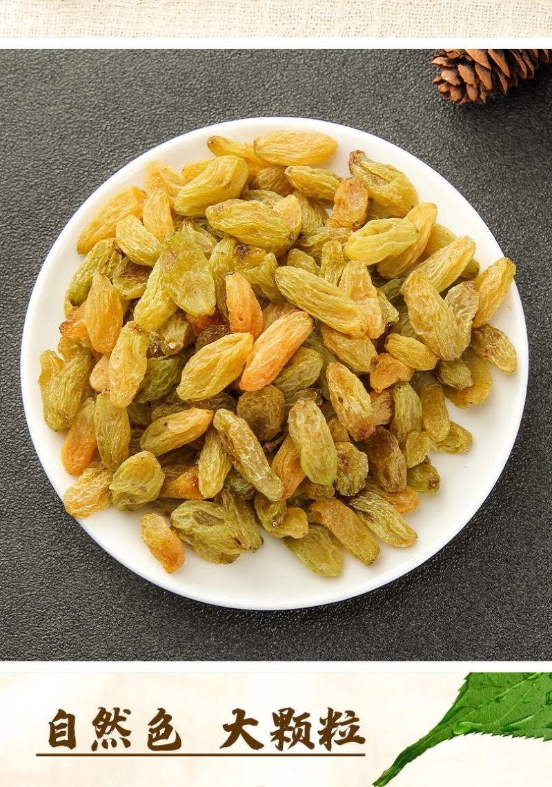 包邮新疆特产吐鲁番葡萄统货干蛋糕奶茶店烘培原料量大优惠