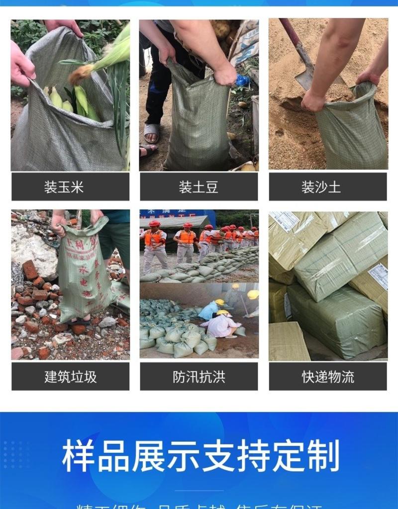 编织袋促销包邮编织袋子大号蛇皮袋麻袋装修建筑垃圾口袋