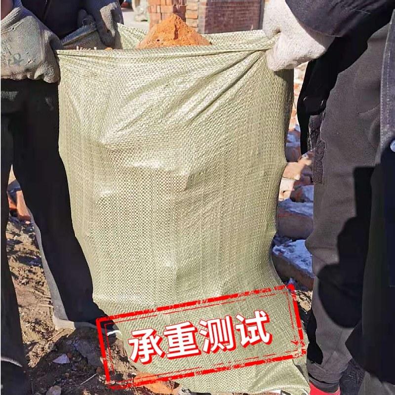 编织袋促销包邮编织袋子大号蛇皮袋麻袋装修建筑垃圾口袋