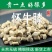 怀牛膝中药材牛膝牛滕红牛膝批发怀牛七正宗怀牛膝根