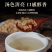 怀牛膝中药材牛膝牛滕红牛膝批发怀牛七正宗怀牛膝根