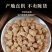 怀牛膝中药材牛膝牛滕红牛膝批发怀牛七正宗怀牛膝根
