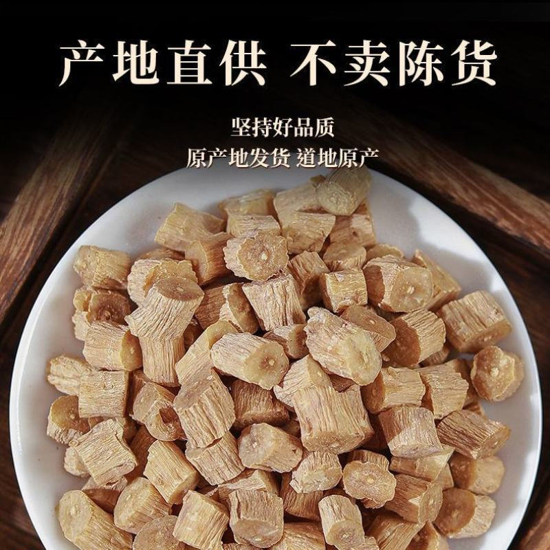 怀牛膝中药材牛膝牛滕红牛膝批发怀牛七正宗怀牛膝根
