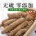 巴戟天批发无硫中药材巴戟天肉泡水巴戟天粉制盐巴戟