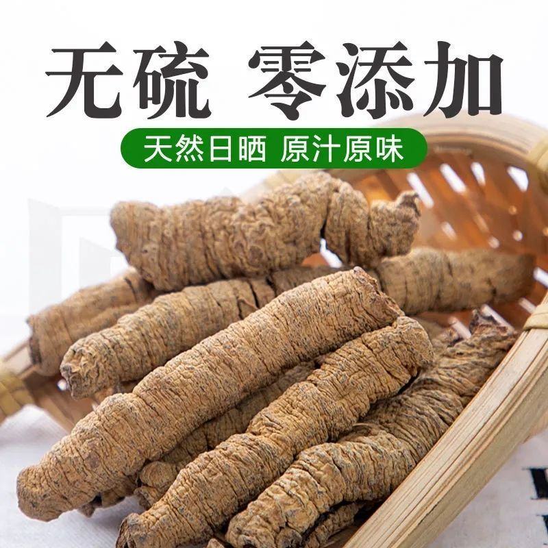 巴戟天批发无硫中药材巴戟天肉泡水巴戟天粉制盐巴戟