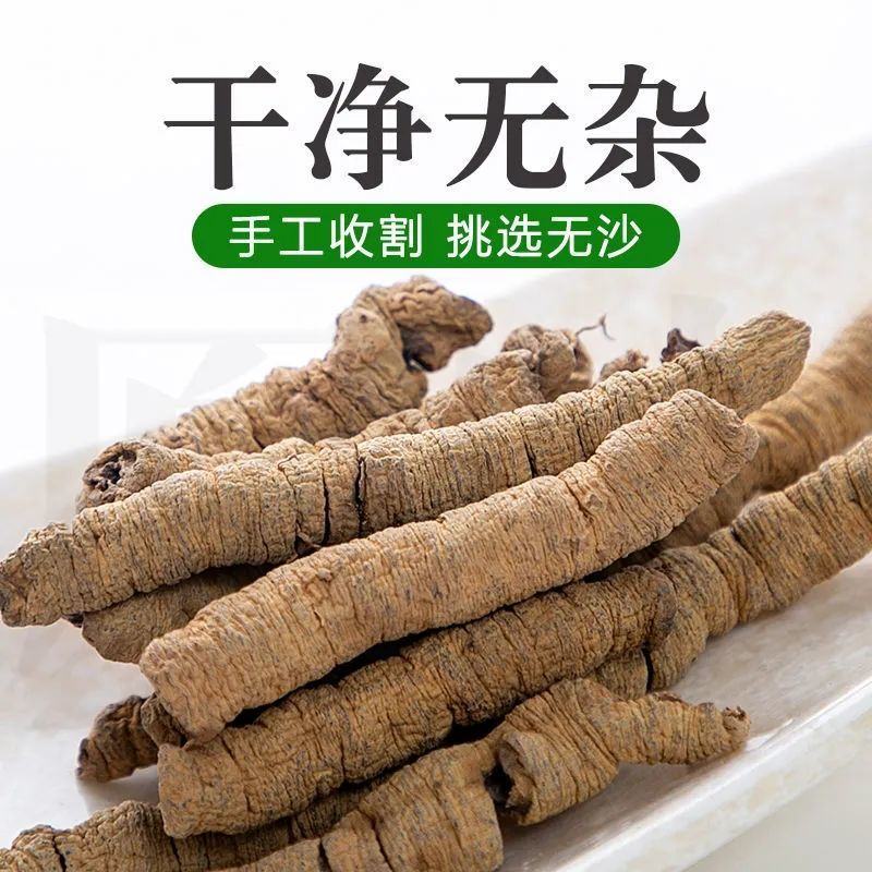 巴戟天批发无硫中药材巴戟天肉泡水巴戟天粉制盐巴戟