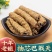 巴戟天批发无硫中药材巴戟天肉泡水巴戟天粉制盐巴戟