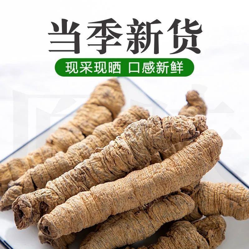 巴戟天批发无硫中药材巴戟天肉泡水巴戟天粉制盐巴戟