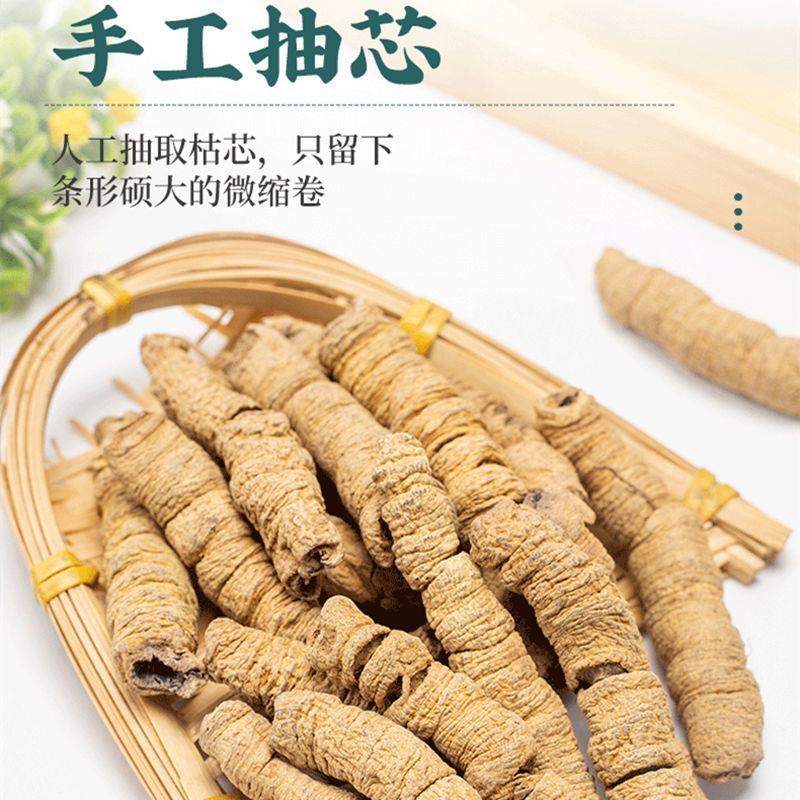 巴戟天批发无硫中药材巴戟天肉泡水巴戟天粉制盐巴戟