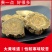 新货中药材生大黄批发马蹄黄无硫新货大黄可打粉